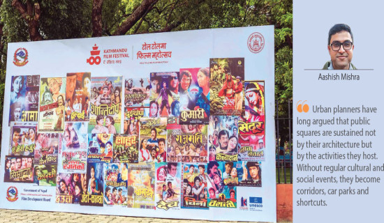 Screens Unite Local Communities 
