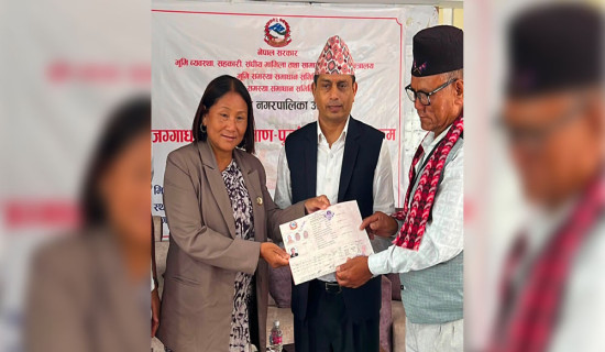 Landless get land ownership certificate in Jhapa