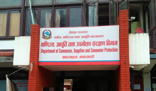 Commerce Department fines two enterprises