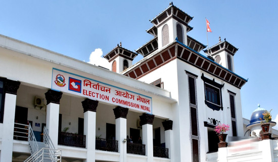 EC publishes final list of PR HoR members