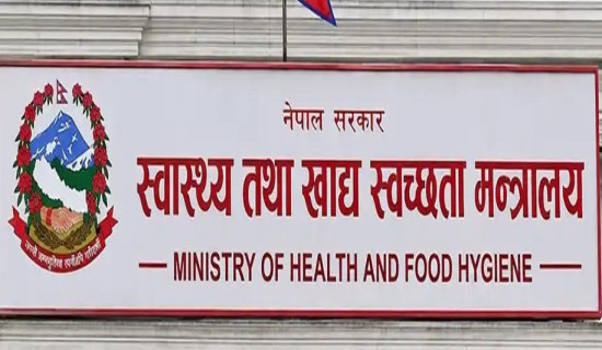 Health Ministry urges not to obstruct services at hospitals