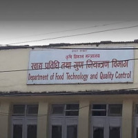Distribution of land ownership certificate begins from Bardiya
