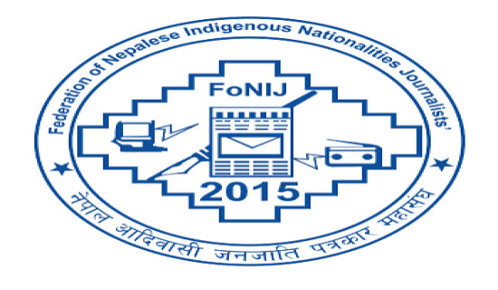 Kanchan Journalism Award' to be conferred upon Saru Magar and GT