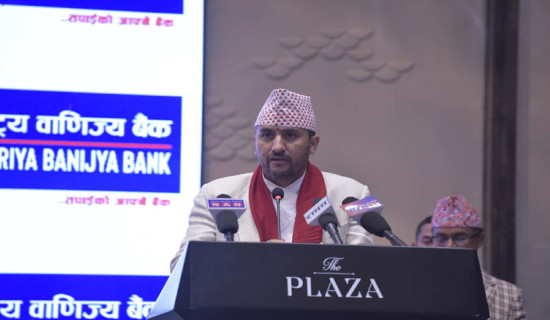 Gorkhapatra Discourse on economy a commendable initiative: Minister Kharel