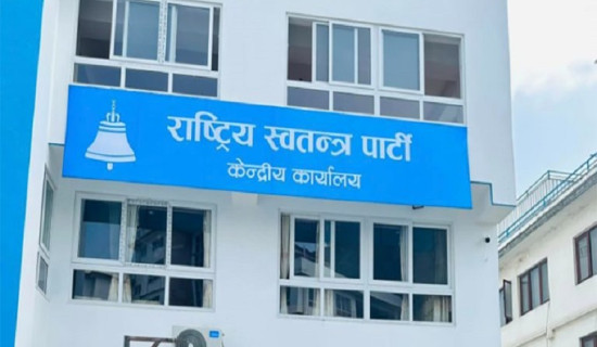 RSP President Lamichhane calls for all-party meeting