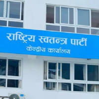 RSP Chair Lamichhane appeals to exercise restraint in critical time