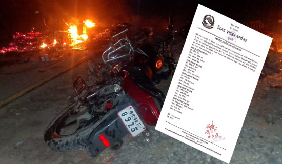 Curfew and prohibitory orders issued in Sunsari