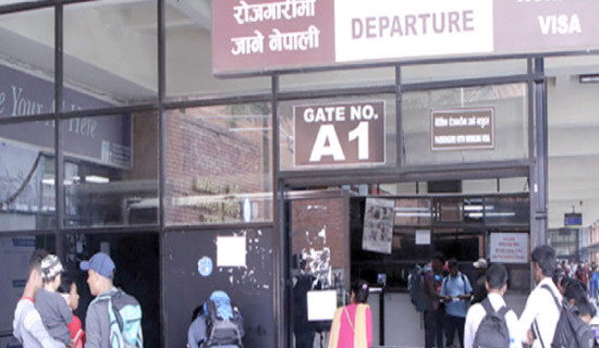 Over 1 in 3 returnee migrants paid no recruitment costs: NSO