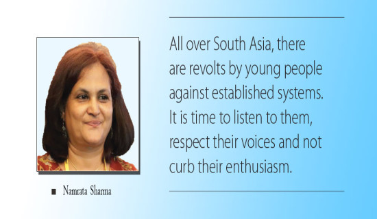 Listen To Youth Call For Reforms